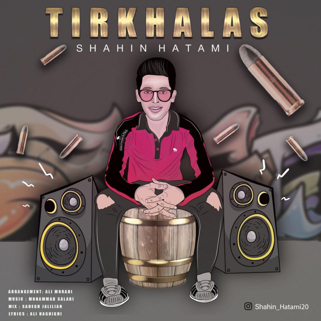 Shahin Hatami – Tirkhalas